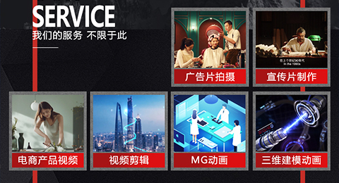 視頻圖片制作、直播間打造服務(wù)
